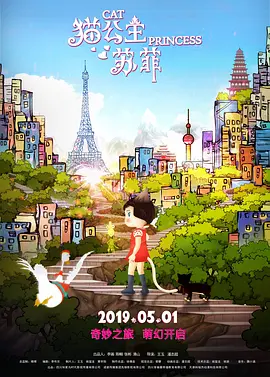 日本a一级在线免费播放